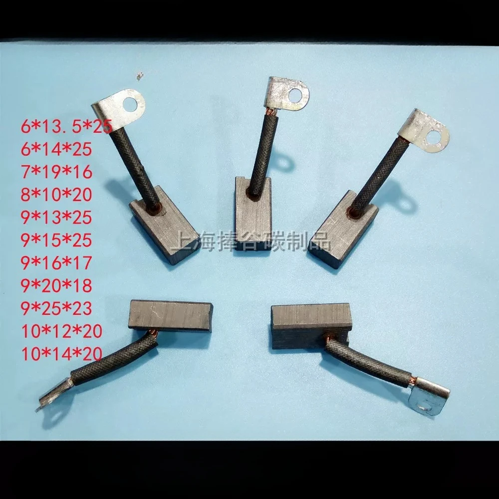 Electric forklift forklift oil pump motor carbon brush 6*13/14/9*13/15*25 9*16*20 9*25mm