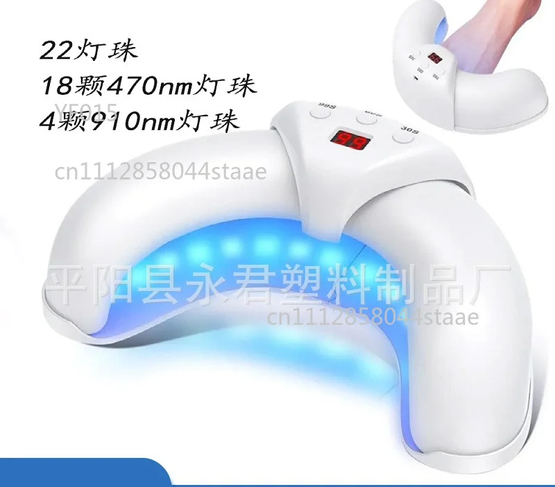 Crescent U-shaped Induction Nail Lamp Dual Light Source Anti Black Hand Telescopic Quick Drying Phototherapy Light