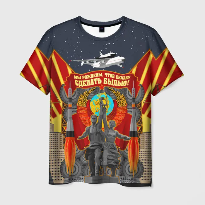 USSR Soviet Union CCCP Pattern 3D Print T Shirt Men Women Summer Short Sleeve T-Shirts Oversized Harajuku Tees Tops Kid Clothing