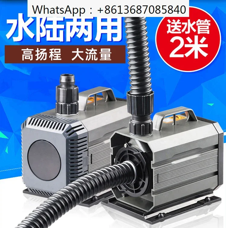 Fish tank circulating pump/submersible pump/amphibious/small water pump/silent/fish pond/fountain/household filtration