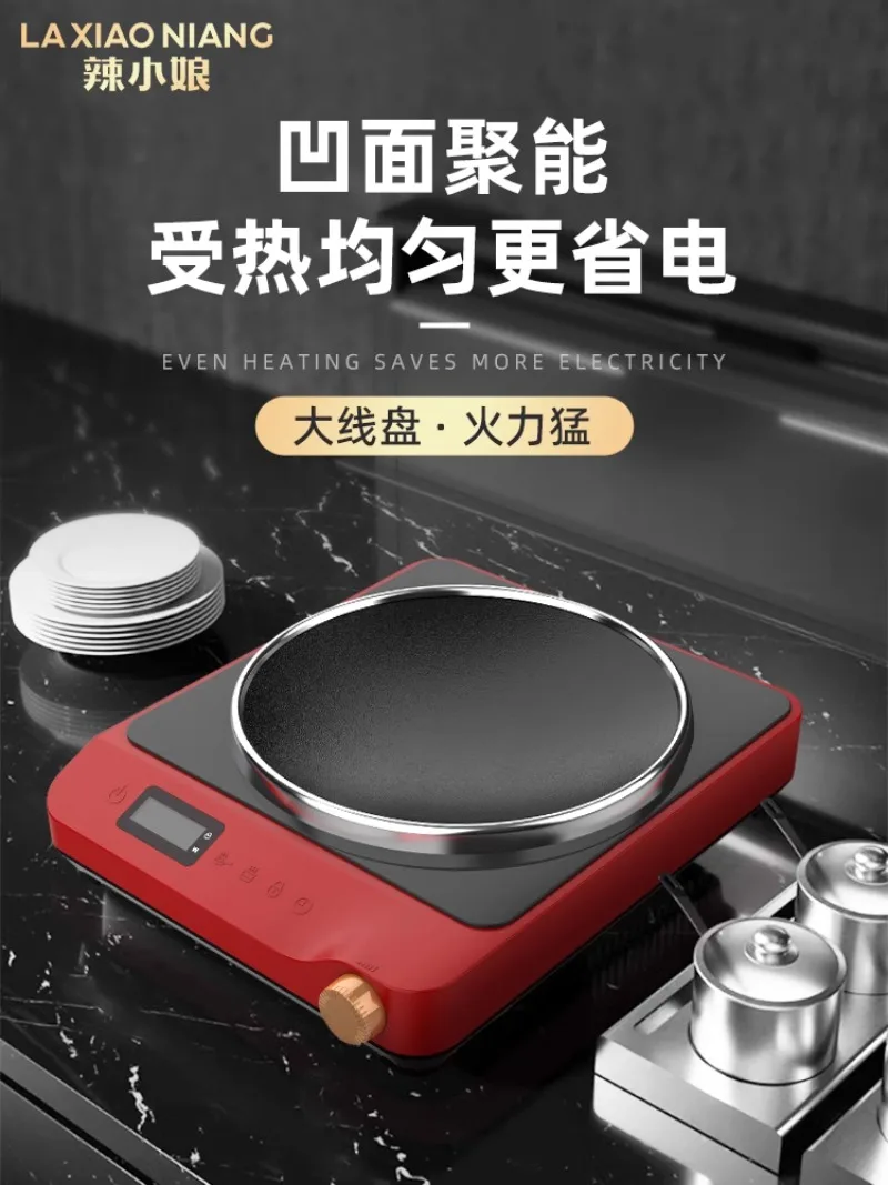 เตาแม่เหล็กไฟฟ้าเว้าครึ่งวงกลม2200W หม้อผัดใหม่ใช้ในครัวเรือนเชิงพาณิชย์