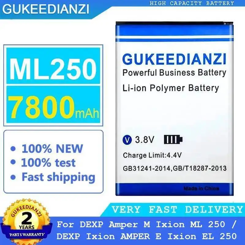 

Для Dexp Ixion Amper M E ML250 аккумулятор мобильного телефона 7800 мАч замена премиум-класса