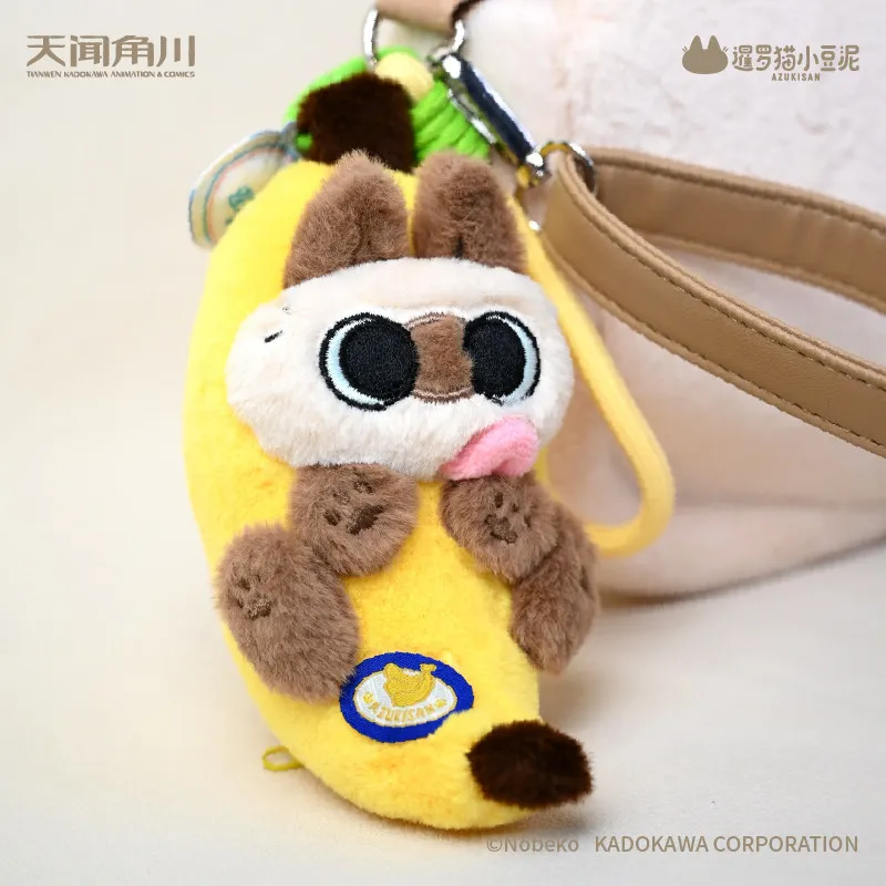 

Lovely Siamese Cat Banana Small Doll Pendant Coin Bag Cartoon Animal Soft Plush Toy Girl Boy Birthday Christmas Gift 1pc