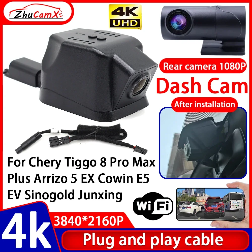 Video Recorder Visio 4K Plug and Play Car DVR Dash Cam for Chery Tiggo 8 Pro Max Plus Arrizo 5 EX Cowin E5 EV Sinogold Junxing