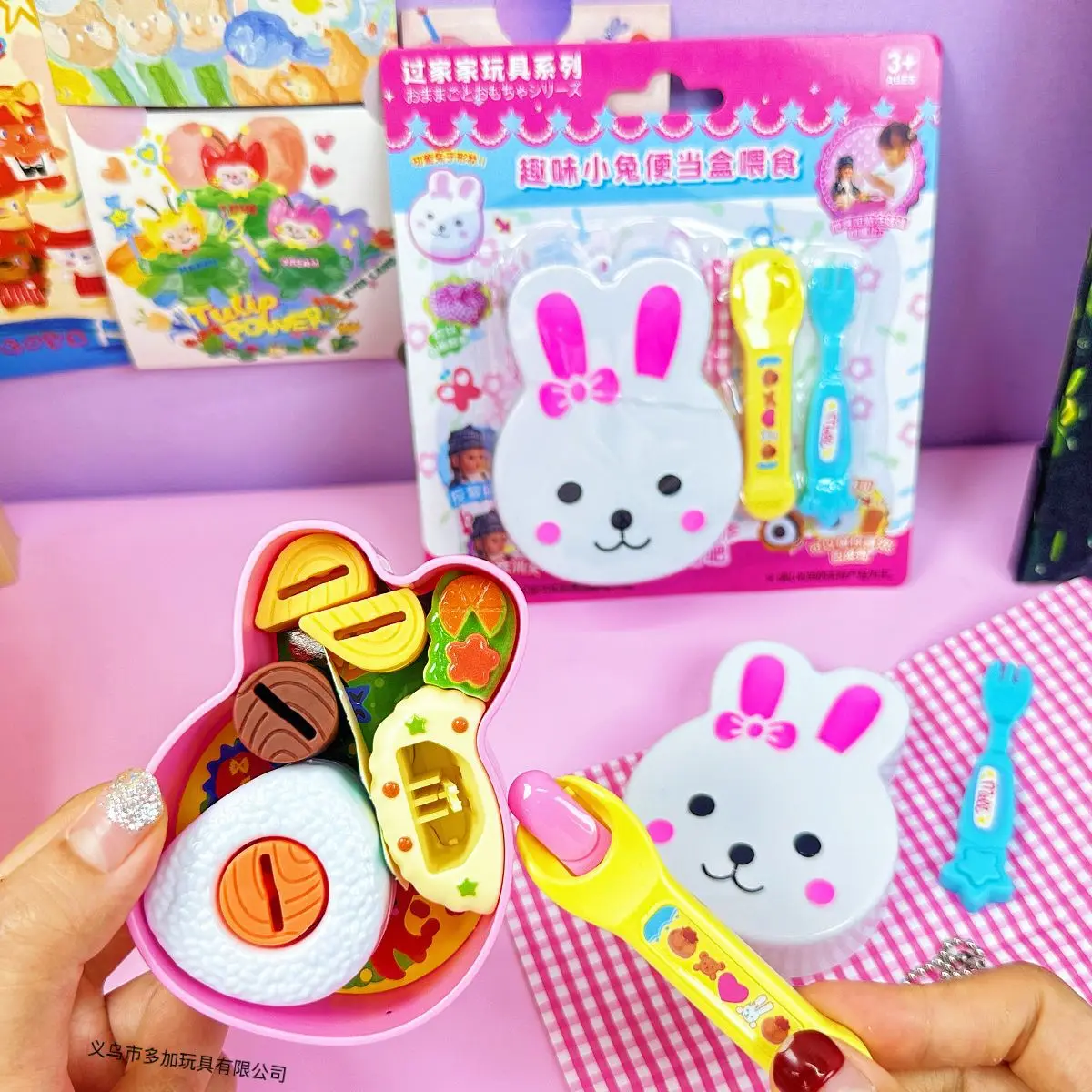 Simulation de lapin de dessin animé, ensemble de jouets d'alimentation Bento, nourriture créative et amusante, maison de jeu pour enfants, jeu de rôle, jouets éducatifs