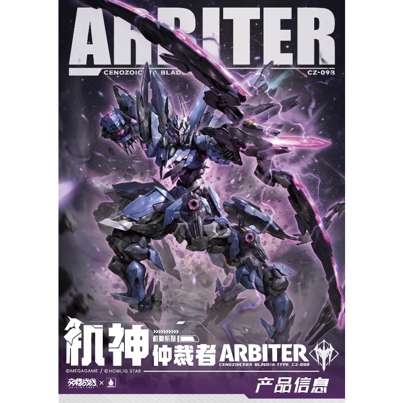 preordina-il-kit-modello-mecha-howlingstar-cross-front-cz-09b-arbiter-centaur-action-figure-da-collezione-regalo