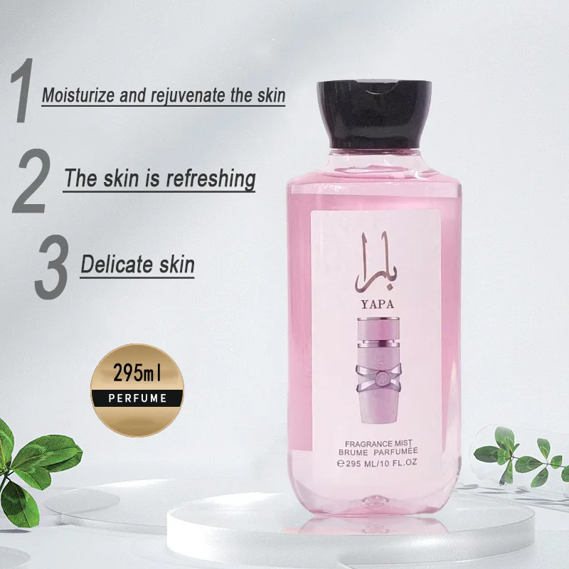 Рисунок 5 - 295 мл ароматные духи для мытья