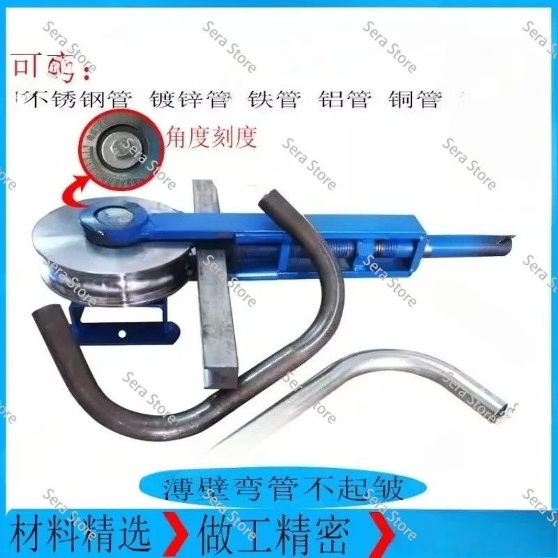 Pipe Bender for Iron, Aluminum, and Stainless Steel Tubes Manual Die Wheel Pipe Bender Compact Pipe Bending Tool