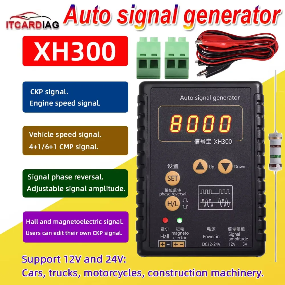 New XH 300 Vehicle Hall Sensor XH300 Auto Signal Generator ar ABS CKP 12~24V Hall Signal Vehicle Speed Position 1Hz-8KHz Sensor