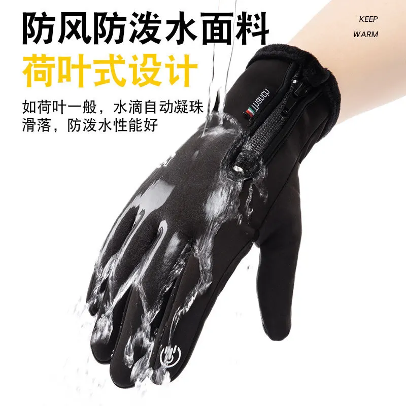 Guantes de ciclismo para hombre Q903Winter con cremallera pantalla táctil a prueba de viento cálidos impermeables deportes de ciclismo guantes de esquí con forro polar para hombre