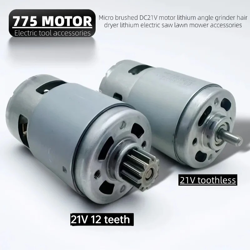 

775 DC 21V circular shaft micro motor 12 teeth gear motor lithium angle grinder blower electric saw lawn mower replacement motor