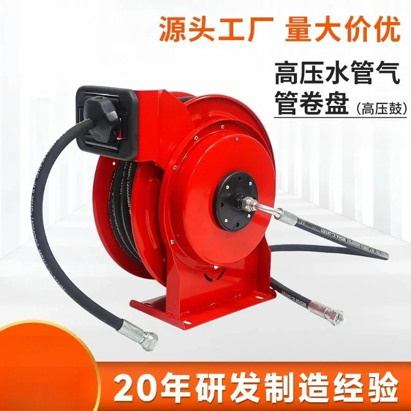 automatic pipe retractor high pressure water pipe trachea reel high pressure automatic telescopic pipe reel