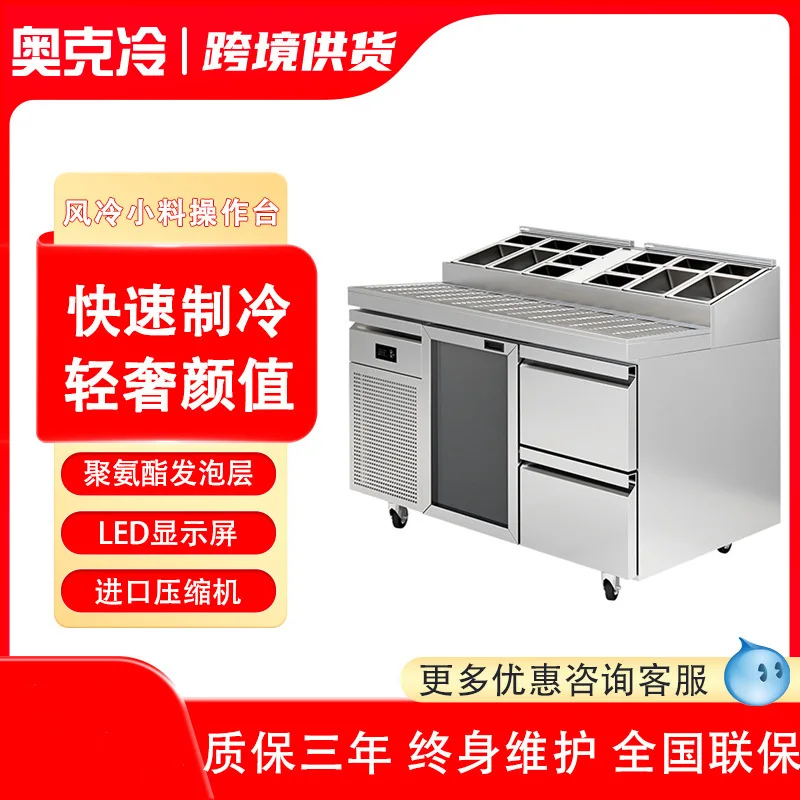 Dessert Salad Sprinkling Table Glass Cover Fresh-keeping Display Cabinet Refrigerator Pizza Refrigerated Pizza Taiwanese Commerc