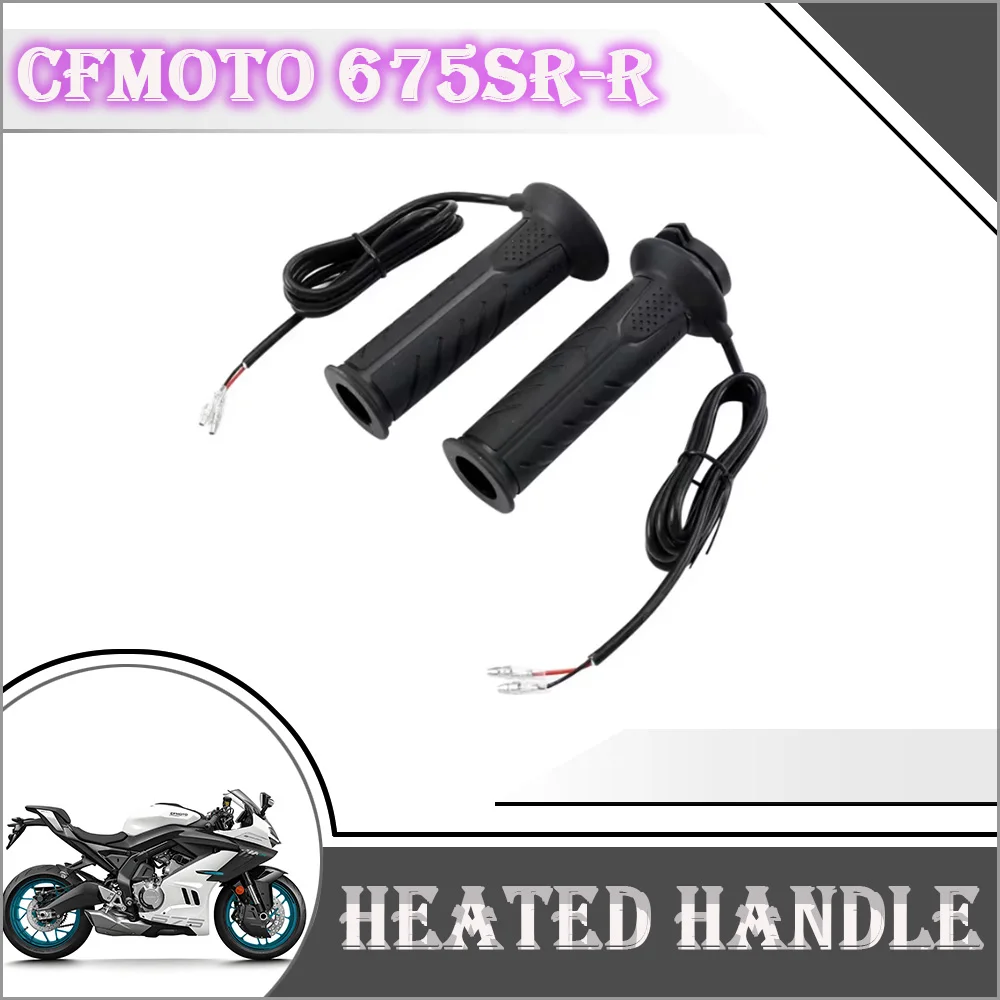 

Motorcycle For CFMOTO 675SR 675SRR 675SR-R CF650-10 Original Accessories Heating Handle Assembky Handle Kit Hand Gule Accessorie