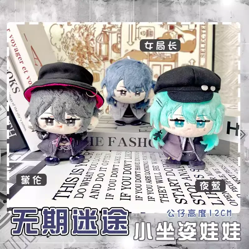 

Путь в никуда ночноейл Шалом Дизен анимация по производству 12 см кукла кулон подарок на день рождения