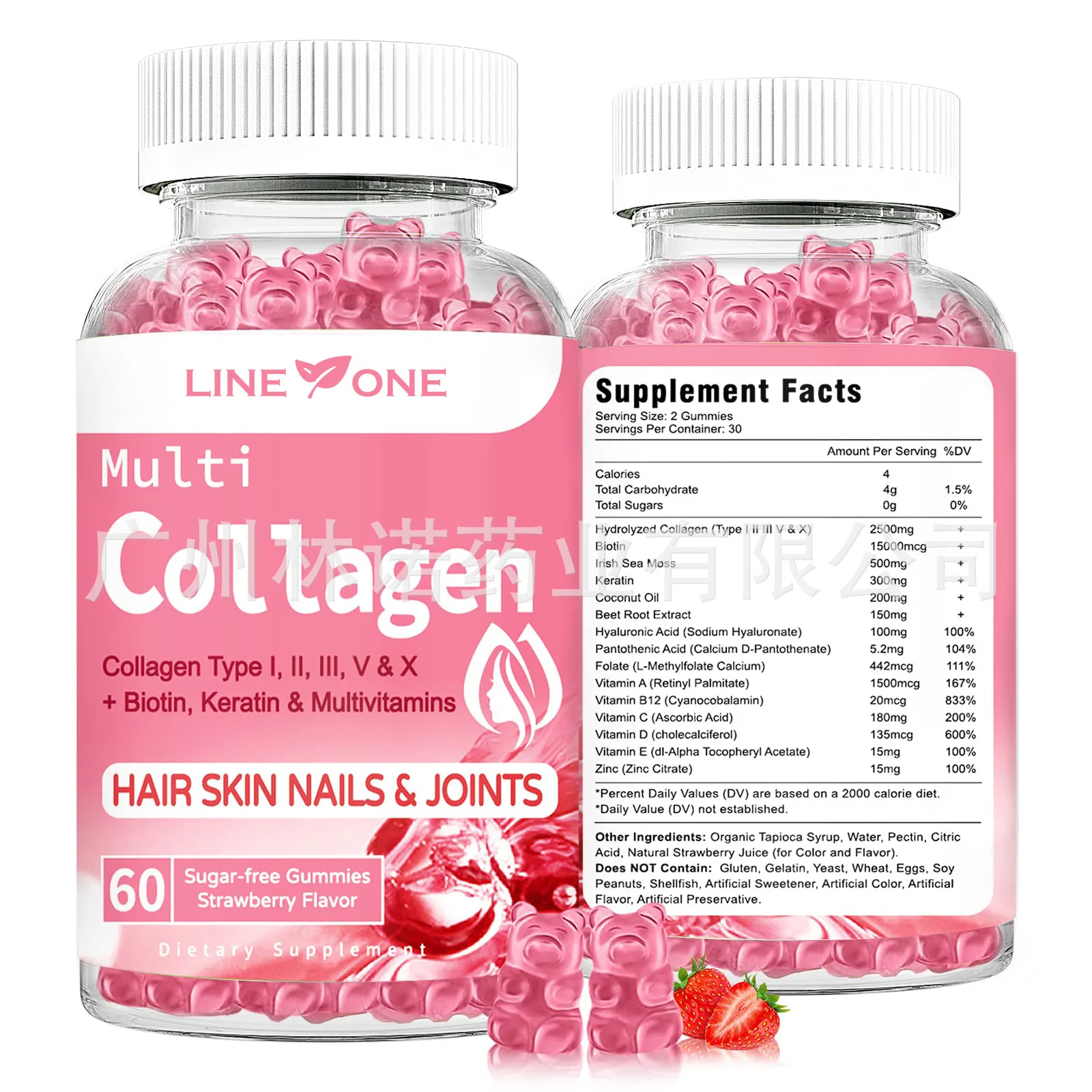 

Skin Antioxidant Gummies 2500mg Collagen + Biotin