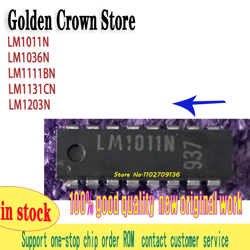 LM1011N LM1036N LM1111BN LM1131CN LM1203N  5~10PCS/lot