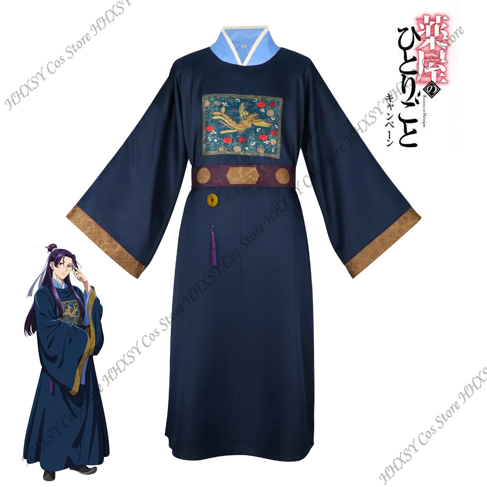 

Костюм для косплея «Дневники аптекартии», «Дневники аптекартии», Рен, наряд для косплея, китайский ханьфу, униформа для ролевых игр на Хэллоуин, мужская форма