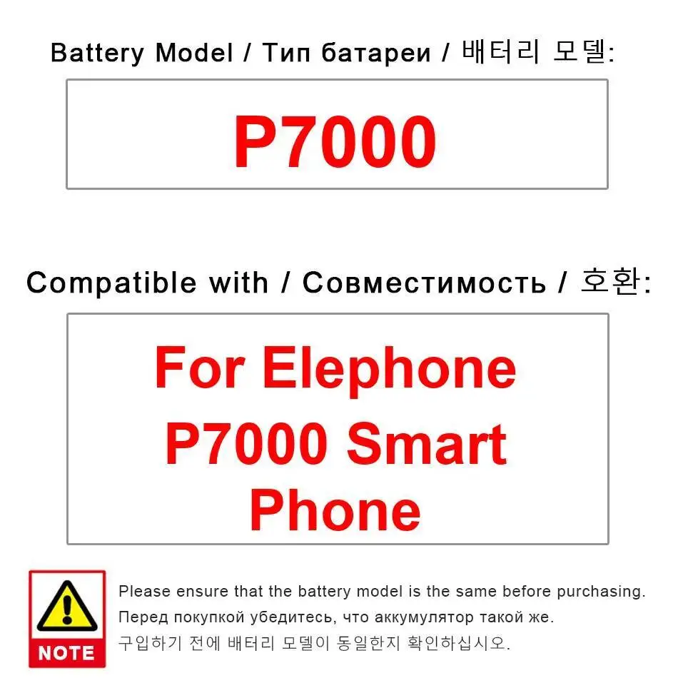 

Для Elephone P7000 3450 мАч аккумулятор мобильного телефона премиум-класса замена