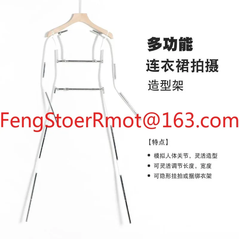 Multifunctional dress shooting styling rack Costume photography props Invisible hanger Telescopic hanger