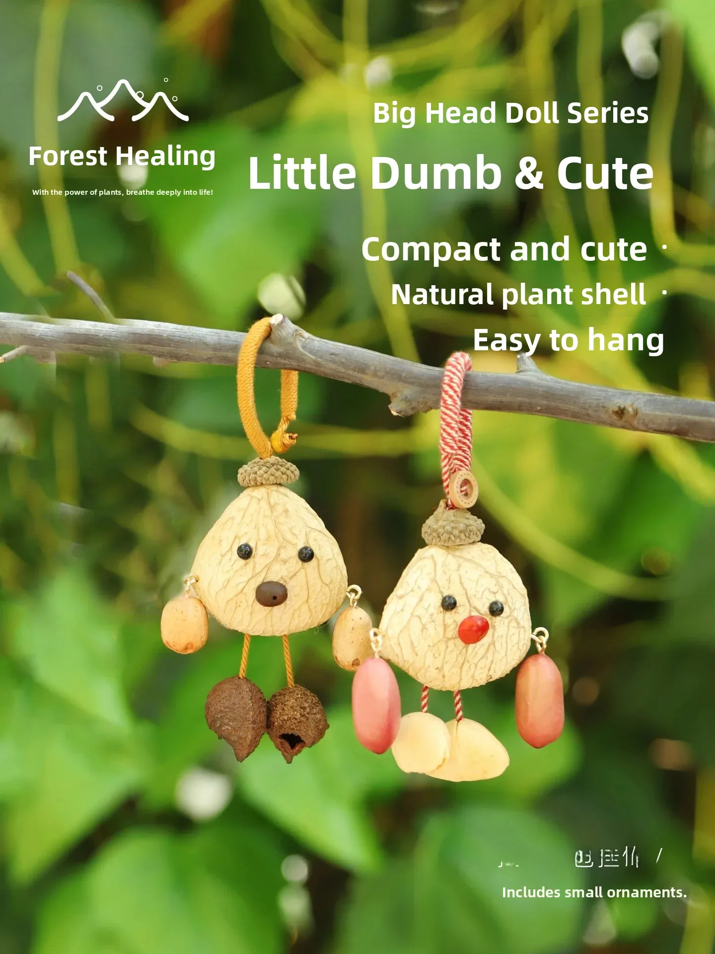 Menshino Natural Plant Seed Fruit  Bag Charm Decorative Cute Hanging Bell Accessory for Handbags And Purses