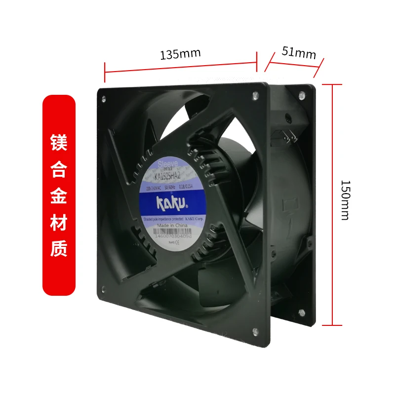 KA1525HA1 KA1525HA2 KA1525HA3 15CM Waterproof Exhaust Fan All Metal AC110V 220V 380V Cooling Fan