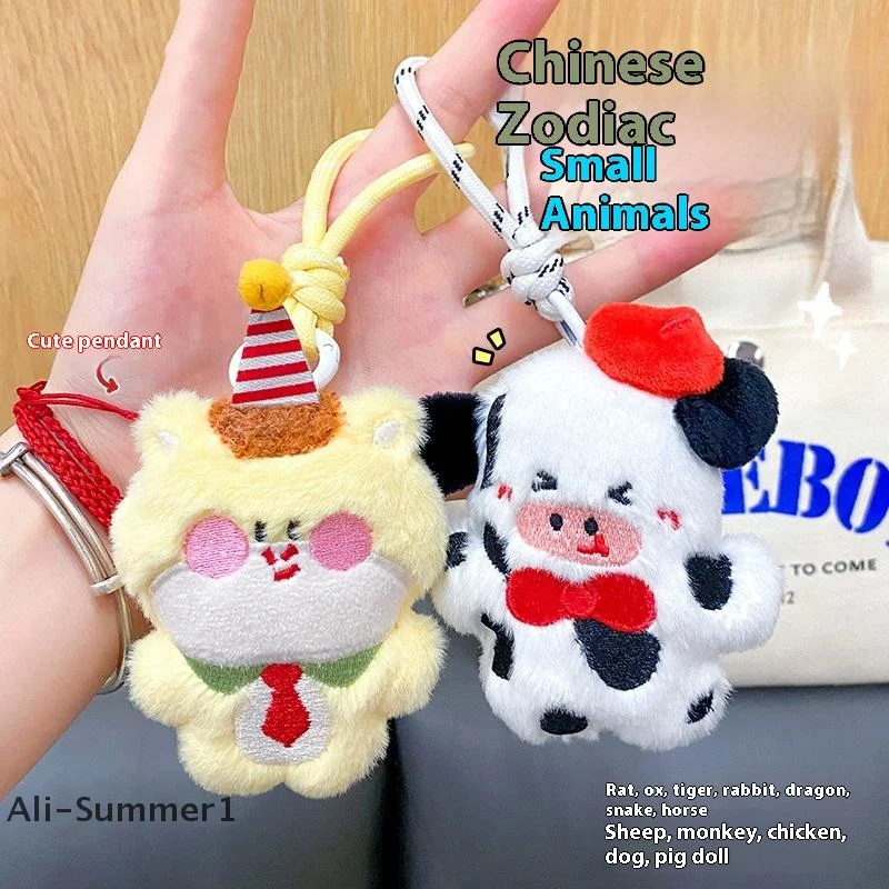 【E】Fofo dos desenhos animados de pelúcia animais do zodíaco chaveiro pingente fone de ouvido saco de armazenamento bolsa de moedas mochila mini pequena boneca decoração