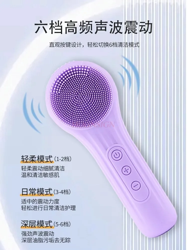 Ultrasonic facial cleanser, deep pore cleaner, electric facial cleanser, silicone facial brush, soft hair