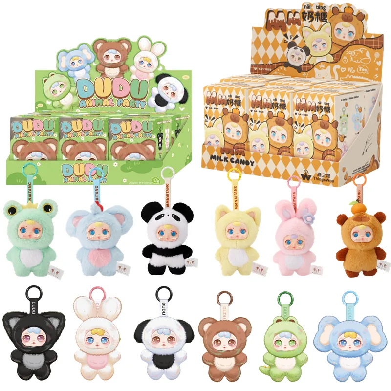 Mm Milk Candy New Cute Blind Box Pendant Backpack Mystery Box