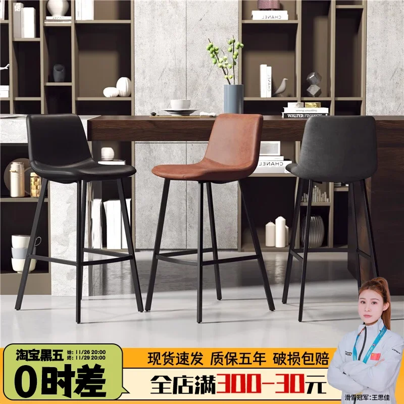 Italian bar chair light luxury high sense home high stool back bar chair modern simple bar front desk island