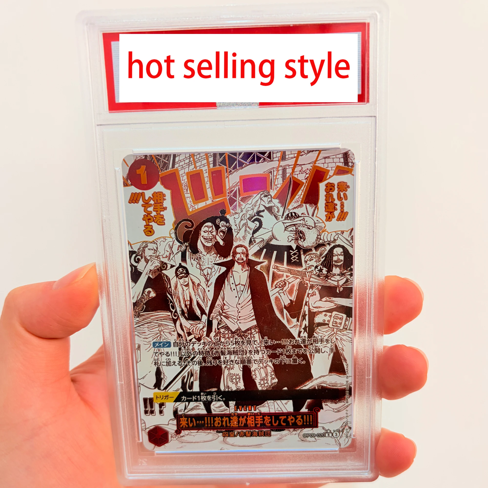 

Diy Self Made One Piece Op09-020 Prb2 Shanks Copy Rating Card Refraction Color Flash Come On.. Let's Be Your Opponent Gift Toys