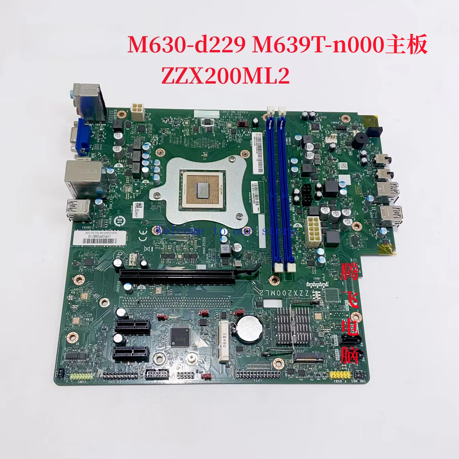 

Для Lenovo Kaitian M630Z-d229 M639T-n000 материнская плата ZZX200ML 2-триллионный ядро KX-U6780ACPU