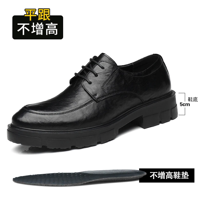Z81 Black 5CM
