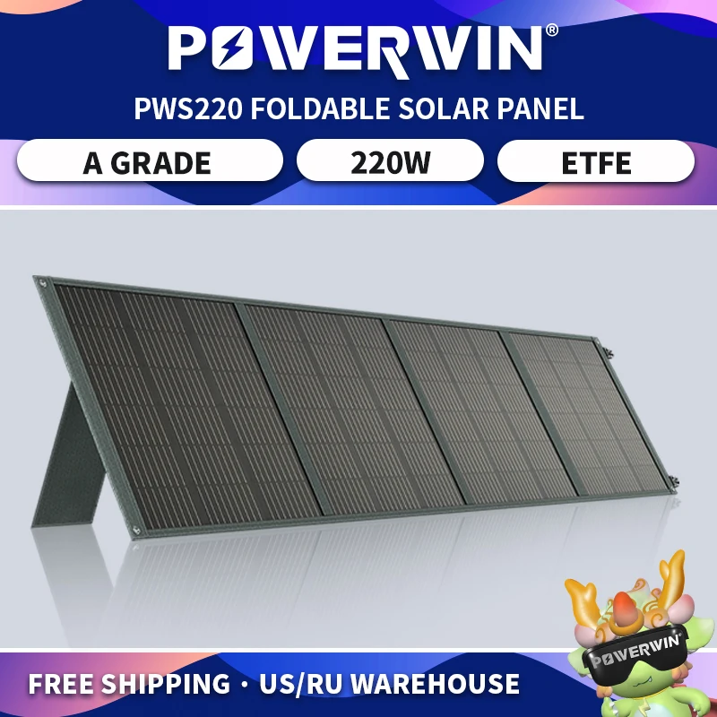 POWERWIN PWS220 Foldable Solar Panel IP65 Series/Parallel 24% Efficiency Durable  Voltage Regulator 220W ETFE Fast QC Output RV