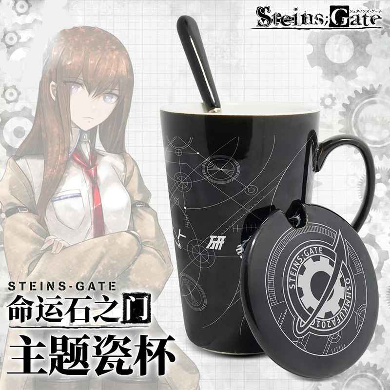 Anime Steins;Gate Makise Kurisu Water Cup Daily Ceramic Coffee Mug Cup+Spoon+Cup lid Men Women Fashion Collection Cosplay Gift