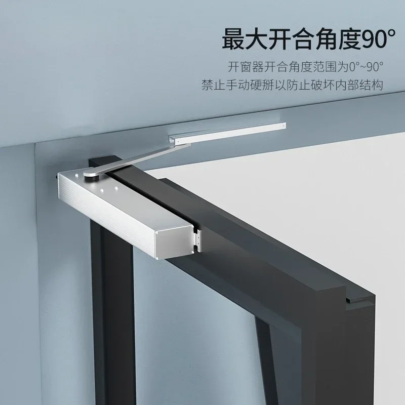sistema-de-control-inteligente-para-cortinas-dispositivo-de-ventilacion-electrico-de-24v-220v-brazo-plegable-sistema-de-control-inteligente-para-cortinas-superventas