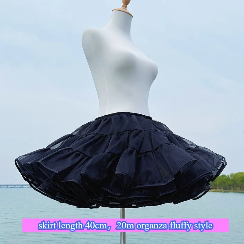 20m fluffy I 40CM