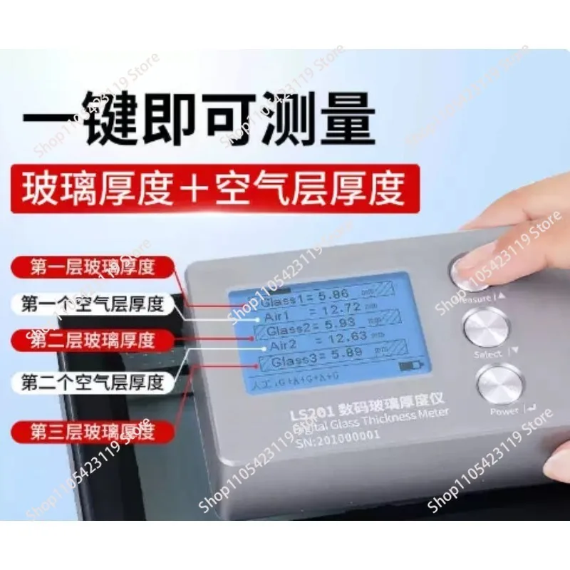 Scale Hollow Glass Thickness Gauge LS201 Digital Curtain Wall  Glass Thickness Gauge Gauge
