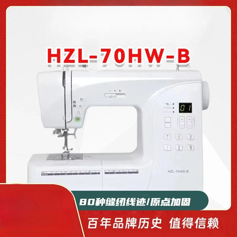 household small new double needle sewing machine, computer electric eat thick sewing