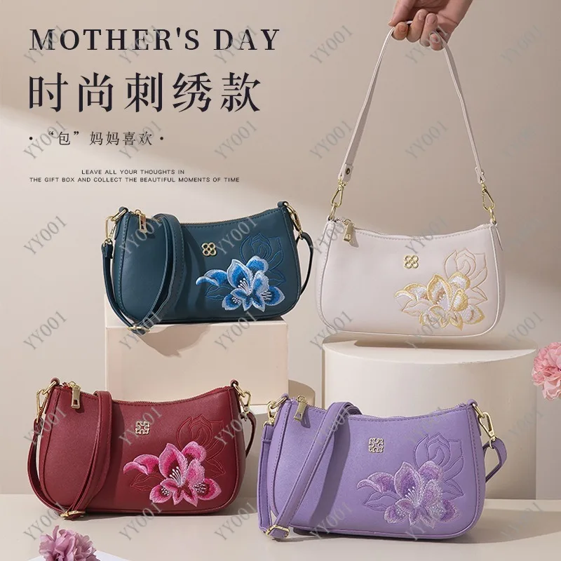 Chinese Style Embroidered Handbag Elegant High Grade Shoulder Bag Gift for Middle Aged Women Mom
