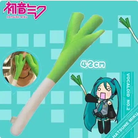 42cm New Hatsune Miku Cosplay Chinese Green Onion Shallot Scallion Short Plush Stuffed Toys Dance Props Animation Kid Girl Gifts