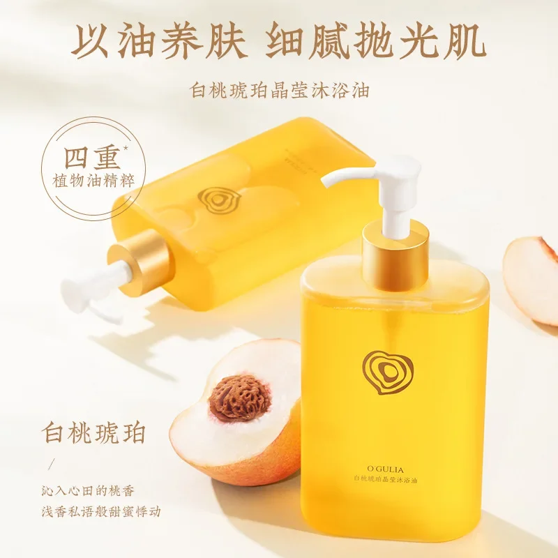 White Peach Amber Bath Oil 300ml Botanical Extracts Cleansing & Nourishing Retaining Fragrance Oil sex for men  health