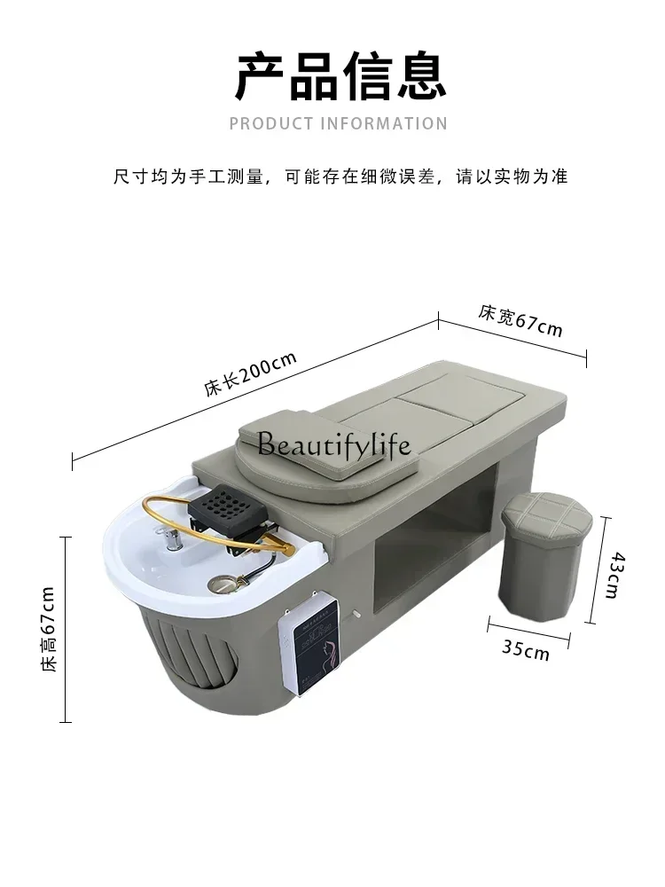 Moxibustion Bedside Therapy Water Circulation Shampoo Chair Beauty Salon Special Physiotherapy Fumigation Integrated