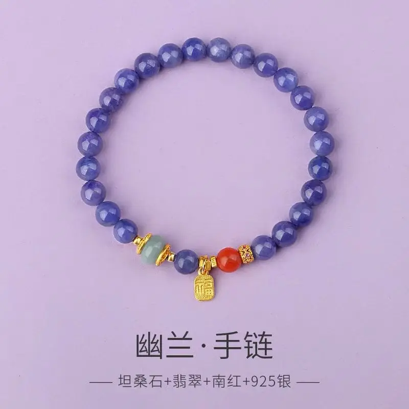 Tanzanite South Redstone Bracelet Women's Jade Lucky Brand Ins Hand String Chinese Trendy Lavender Purple Duobao Beaded Jewelry