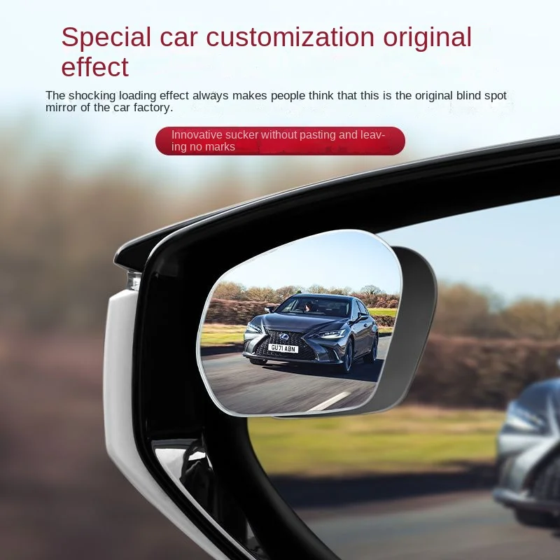 Car rearview mirror reverse artifact Car blind spot blind area small round mirror reflective auxiliary mirror 360° HD wide-angle