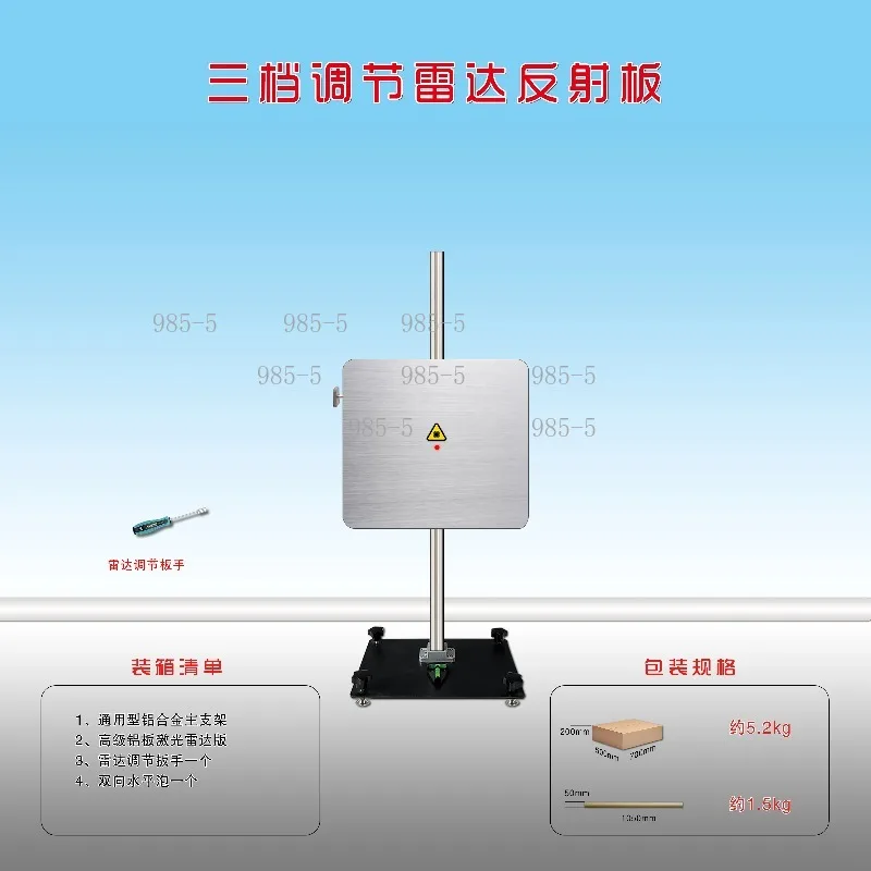 Universal Fit ACC Calibration Tool Radar Reflector Board for Vehicle ADAS System