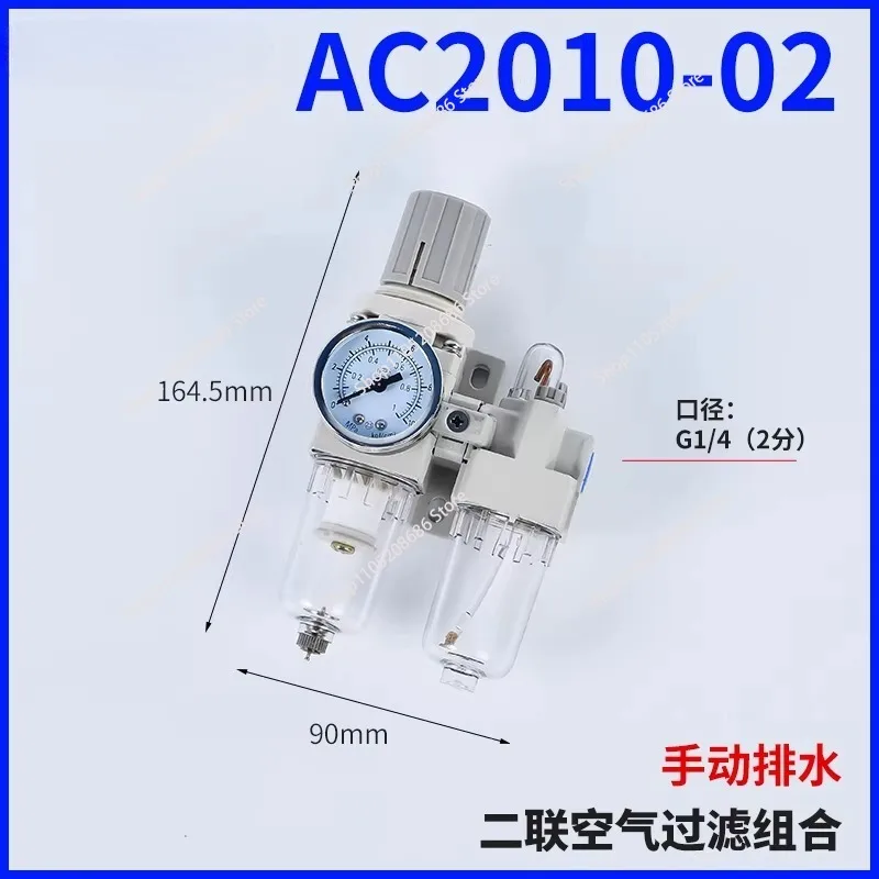 Air source processor two-piece oil-water separation filter for AC4010-04/3010-03/2010