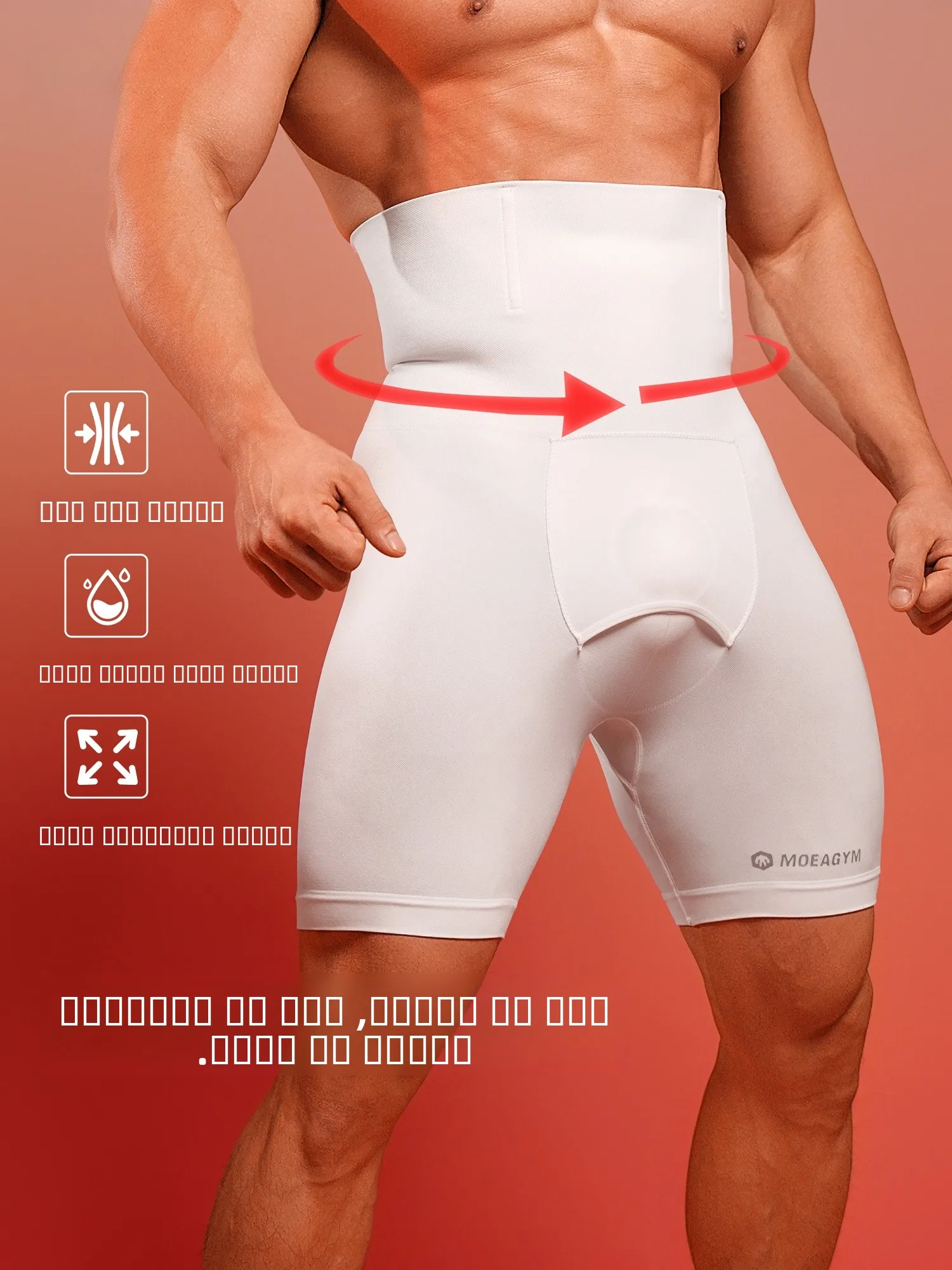 

Высококачественные эластичные мужские шорты для коррекции талии, подтяжки живота и улучшения формы бедер, спортивные шорты для фитнеса