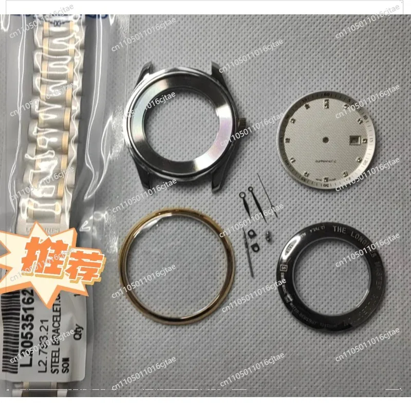 For A Full Set of Cases, Substitute 793 Gold Cases, Suitable for A Full Set of 2824 2892 888 Movement Cases
