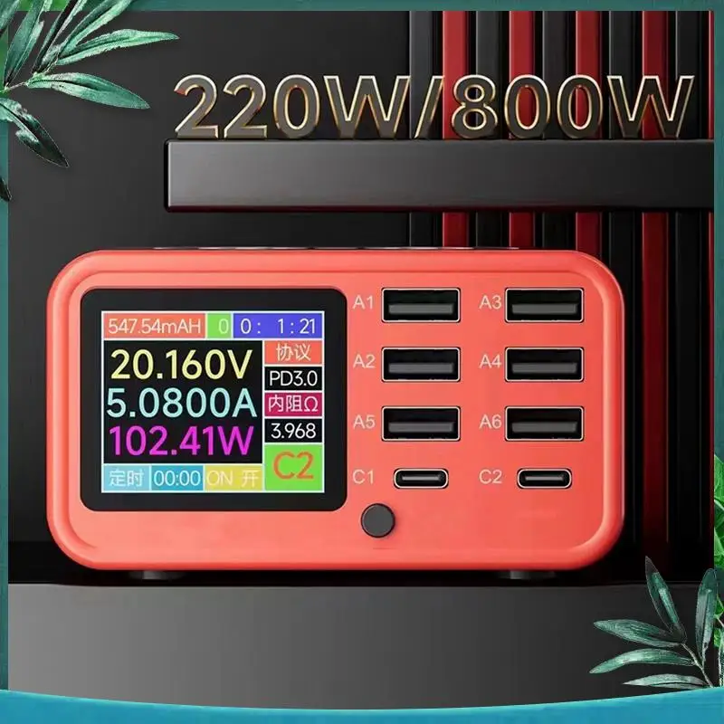 (NEW) 8-Port PD Multifunction Fast Charger For Phone Laptop Short Circuit Repair Current Detector Burn-In Repair EU Plug